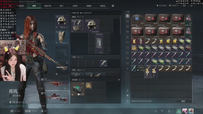 【2026-01-29 22点场】咕噜橙o：新赛季做3X3咯 8430715