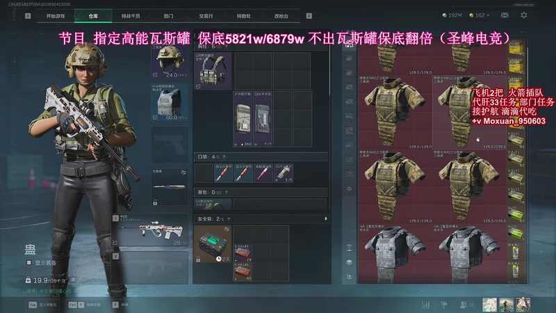 【2026-01-26 19点场】大姨Nidayi：【大姨】新赛季33找我！