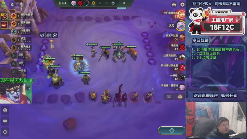 【2026-02-02 18点场】中年人拳师七号：死也要95 推荐梅沙、梅岩爽炸！