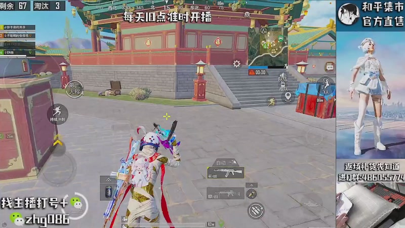 【2026-02-02 20点场】智慧刚丶：【单四】和平集市雪绒熊熊上架