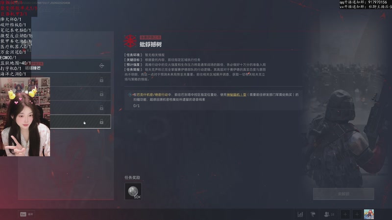 【2026-02-02 04点场】咕噜橙o：哈基橙向你报道