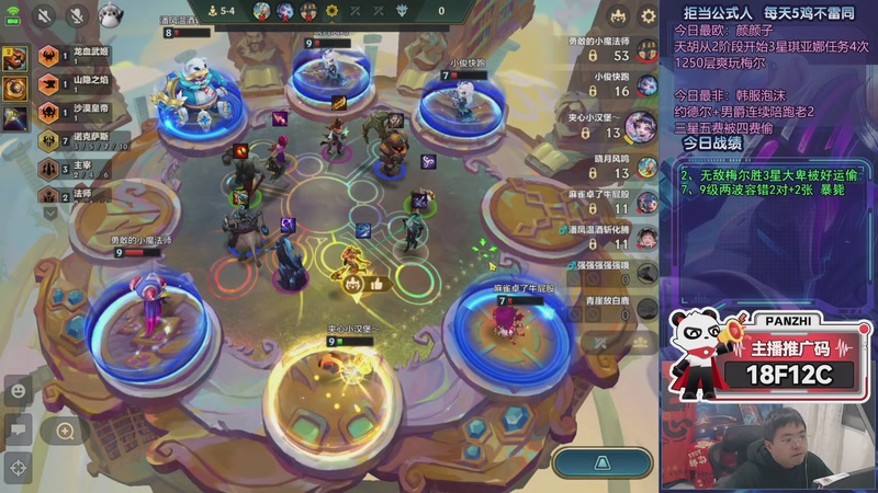 【2026-02-02 00点场】中年人拳师七号：死也要95 推荐梅沙、梅岩爽炸！