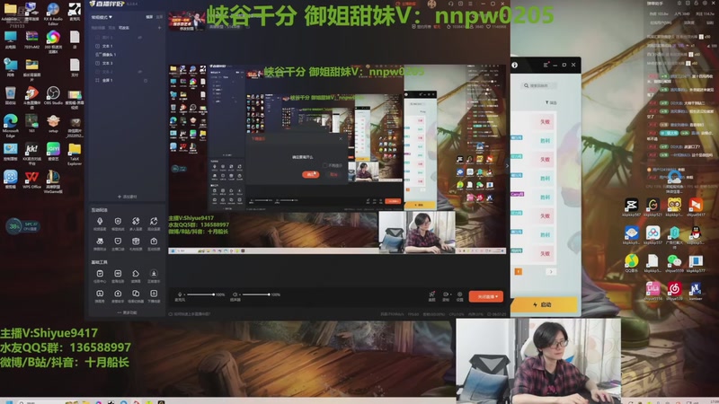 【2026-02-02 13点场】十月船长丶：心脏衰竭和肾衰竭，无法直播了