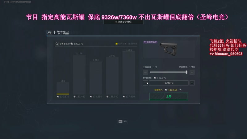 【2026-01-26 23点场】大姨Nidayi：【大姨】新赛季33找我！