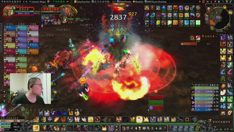 【2026-02-01 23点场】英雄吕布：魔兽时光服 6服 P2 走起