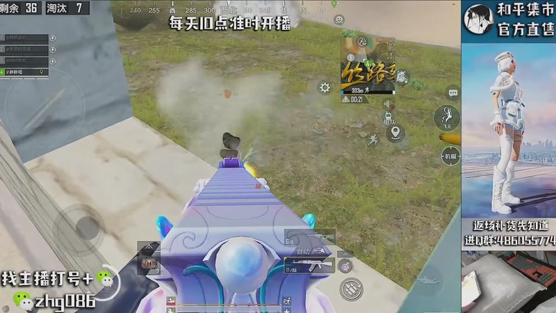 【2026-02-02 04点场】智慧刚丶：【单四】和平集市雪绒熊熊上架