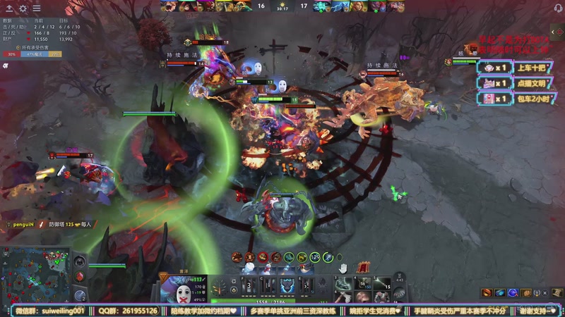 【2026-02-02 11点场】顾非池：三号位坐牢爱好者