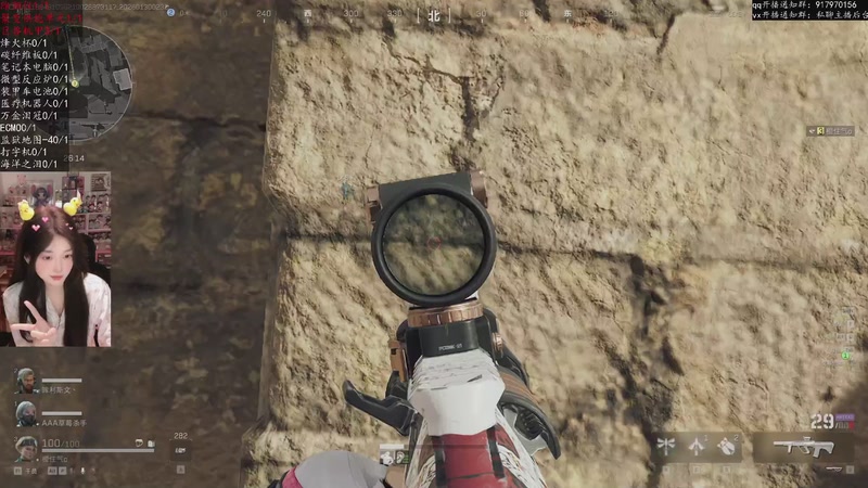 【2026-01-30 02点场】咕噜橙o：新赛季做3X3咯 8430715