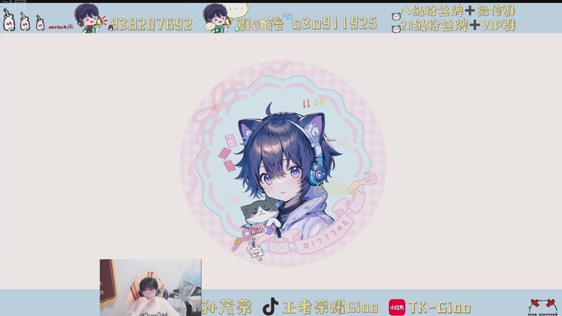 【2026-02-02 05点场】浅笑Giao：天亮以前说再见~