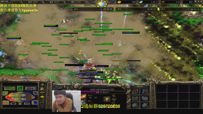 【2026-02-01 20点场】澄海3c月色：解说下顶级33随机比赛