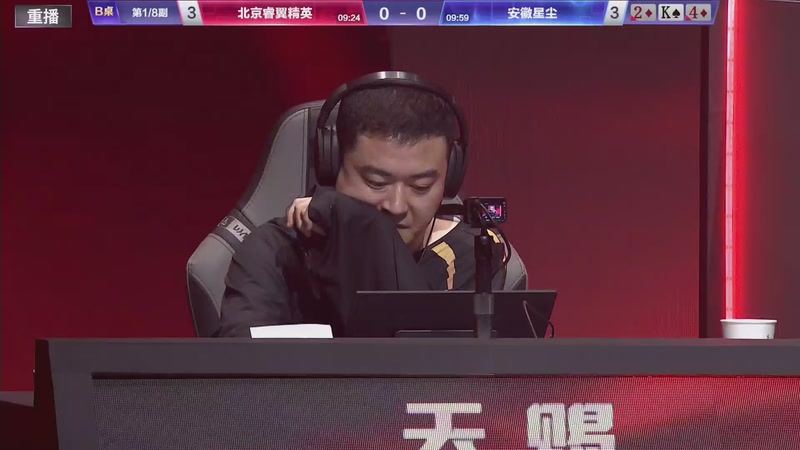 【2026-02-02 01点场】JJ斗地主官方：S7冠军杯总决赛火热进行中！