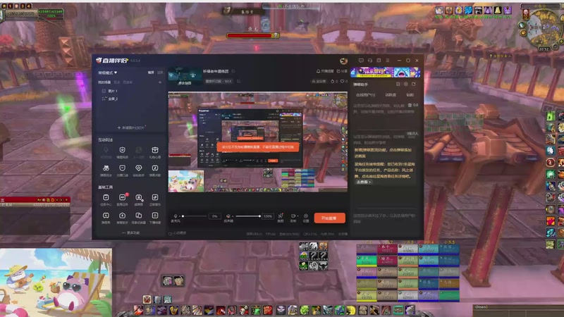 【2026-1-30 20点场】克里斯叮:祈福老年晨练团