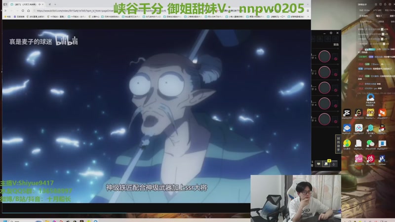 【2026-02-02 09点场】十月船长丶：心脏衰竭和肾衰竭，无法直播了