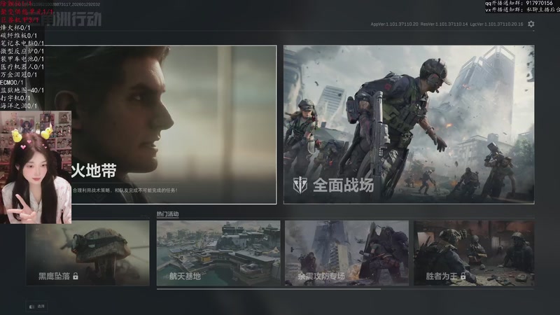 【2026-01-29 20点场】咕噜橙o：新赛季做3X3咯 8430715