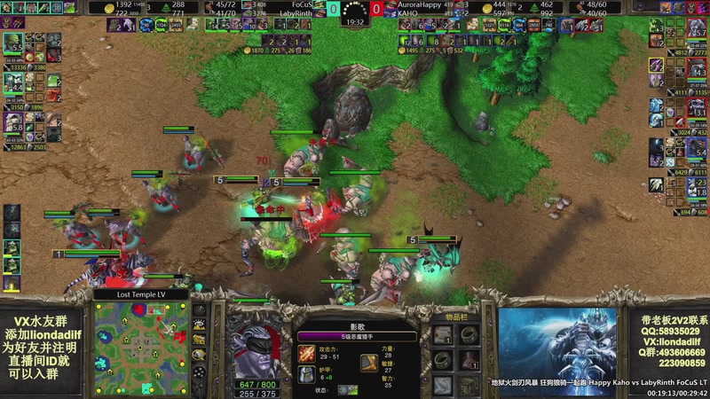 【2026-02-02 03点场】大帝LioN：魔兽争霸3~精彩视频~LioN大帝解说