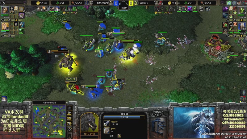 【2026-02-02 19点场】大帝LioN：魔兽争霸3~精彩视频~LioN大帝解说