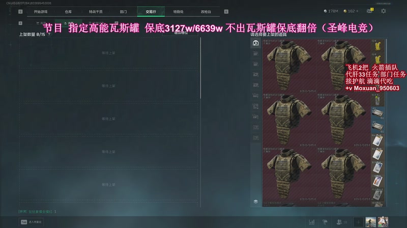 【2026-01-26 17点场】大姨Nidayi：【大姨】新赛季33找我！