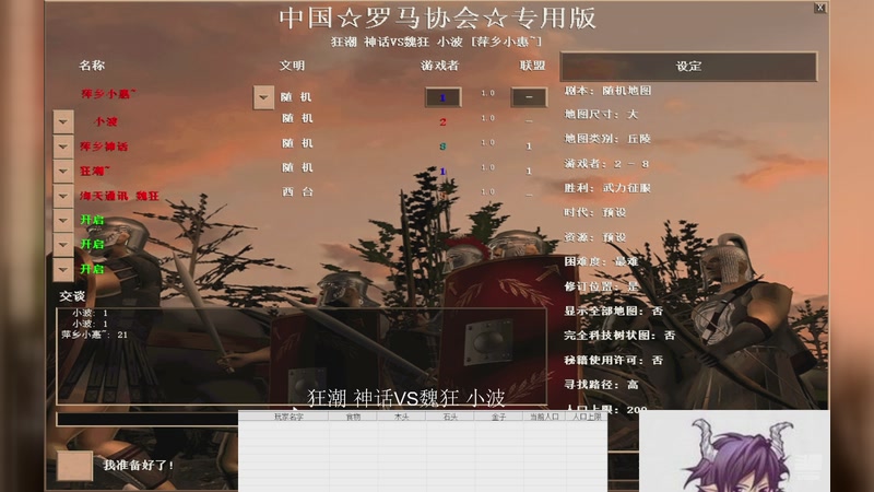 【2026-02-02 完整版】萍乡小惠：萍乡小惠直播间