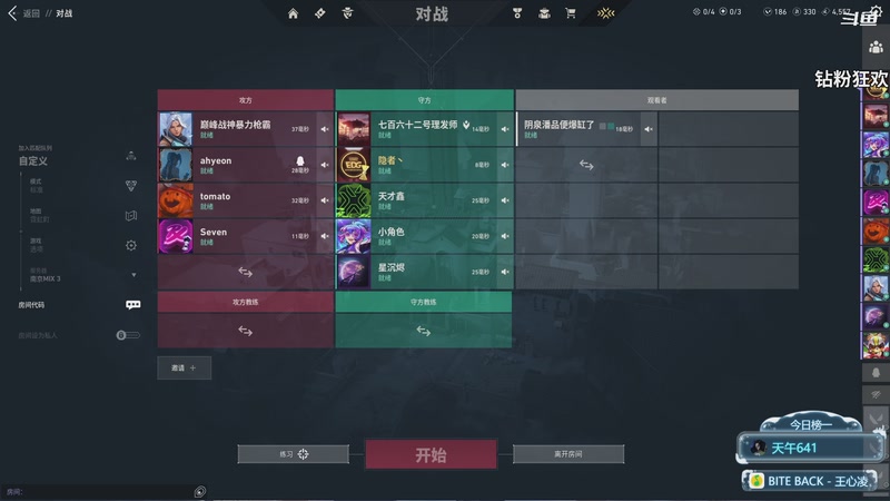 【2026-02-02 00点场】隐者丶丶：【小蜜蜂】重启点播月~