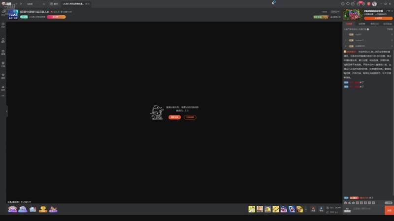 【2026-02-02 07点场】EA丶老狼：争霸赛，需要投食！