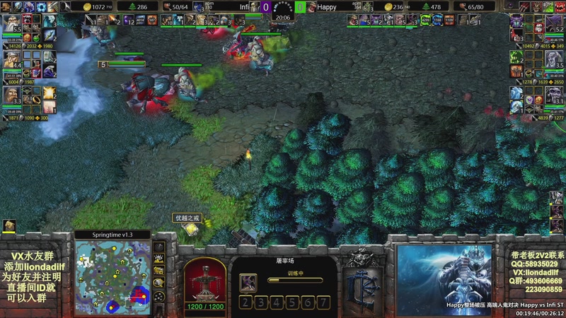 【2026-02-02 09点场】大帝LioN：魔兽争霸3~精彩视频~LioN大帝解说