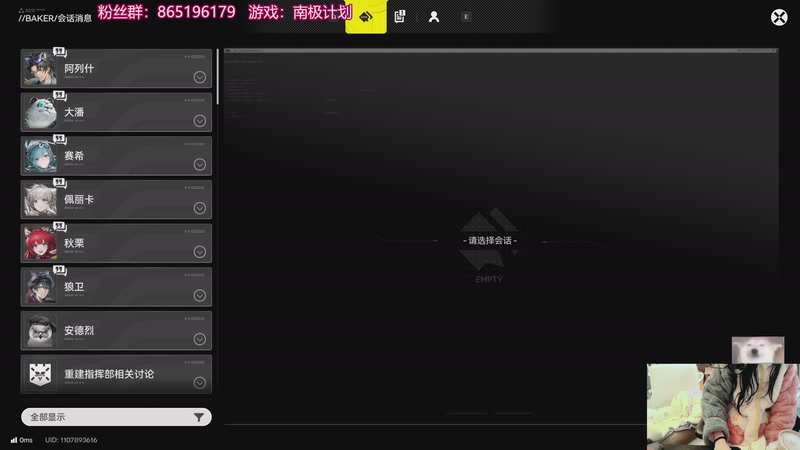 【2026-02-02 13点场】丶干物喵：【钻粉狂欢】干物喵❤关爱咸鱼少女