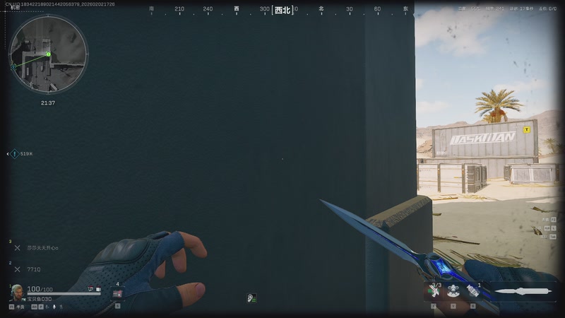 【2026-02-02 17点场】宝贝鱼O3O：你33做完了咩~