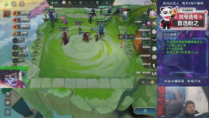 【2026-02-02 08点场】中年人拳师七号：死也要95 推荐梅沙、梅岩爽炸！