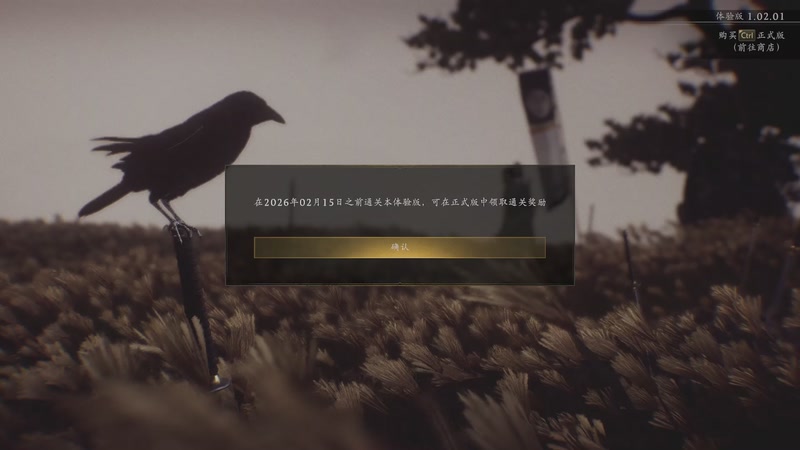 【2026-02-02 15点场】年少有维：亲爱的你躲在哪里发呆 6560801