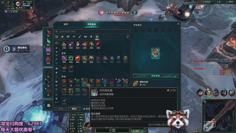 【2026-02-03 12点场】爷大干：无限火力之神~周一大额外卖卷！