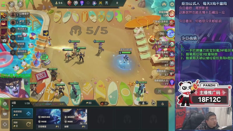 【2026-02-03 13点场】中年人拳师七号：我宣布梅尔王朝到来！唯一T0二星