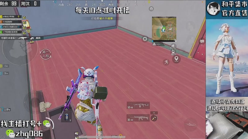 【2026-02-03 00点场】智慧刚丶：【单四】和平集市雪绒熊熊上架