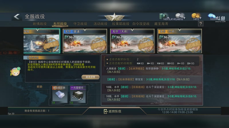 【2026-2-3 19点场】我是大坑货12138:大坑货sky