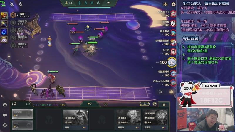 【2026-02-03 00点场】中年人拳师七号：我宣布梅尔王朝到来！唯一T0二星