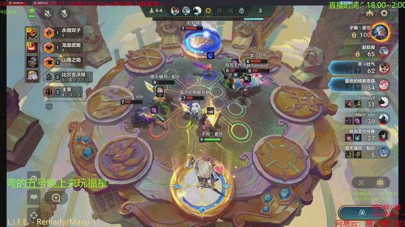 【2026-02-03 07点场】四川棋王超哥：从来不偷三星四费！