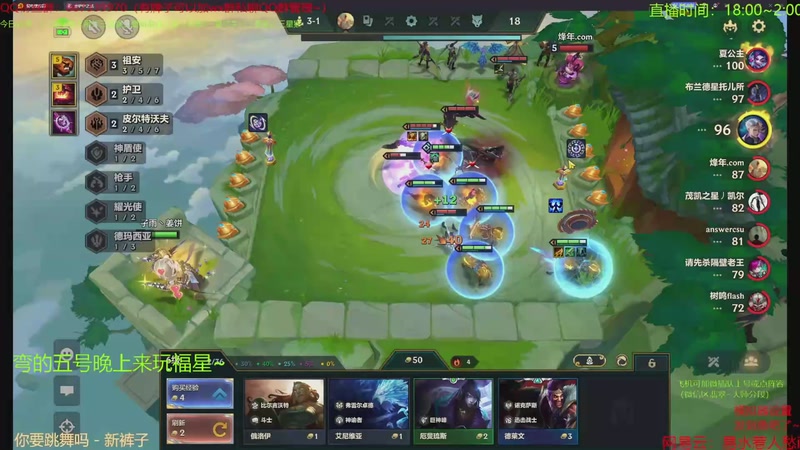 【2026-02-03 08点场】四川棋王超哥：从来不偷三星四费！