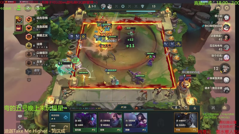 【2026-02-03 00点场】四川棋王超哥：从来不偷三星四费！