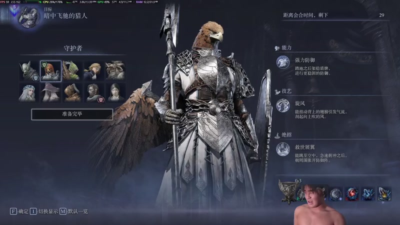 【2026-02-02 完整版】yksima：【黑夜君临】直播（无麦）