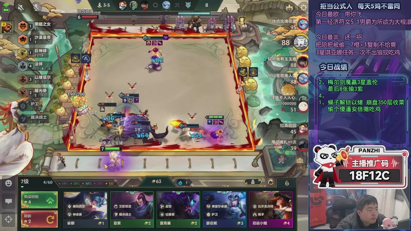 【2026-02-03 02点场】中年人拳师七号：我宣布梅尔王朝到来！唯一T0二星