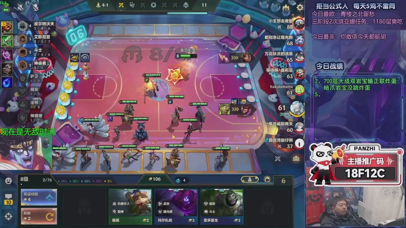 【2026-02-03 05点场】中年人拳师七号：我宣布梅尔王朝到来！唯一T0二星