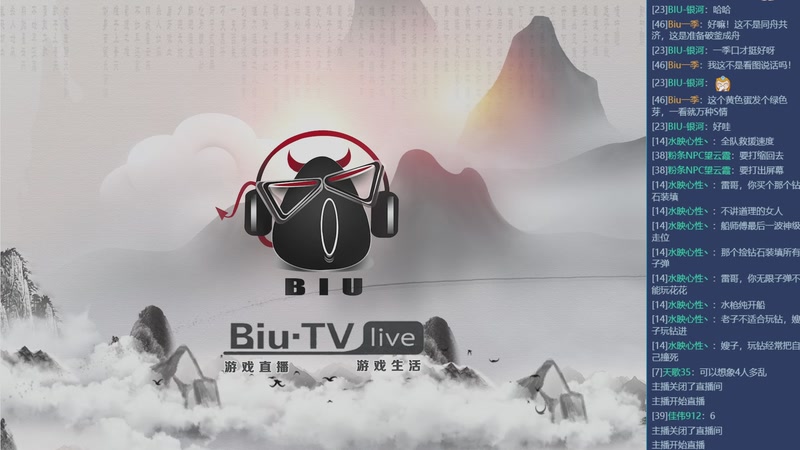 【2026-02-03 20点场】BIU一雷哥：这游戏挺好玩啊！