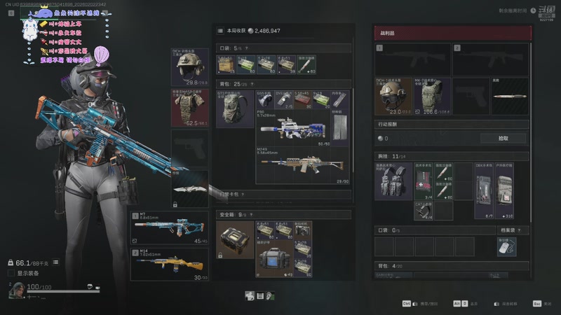 【2026-2-2 23点场】改个名字能转运:3*3速通三角洲行动