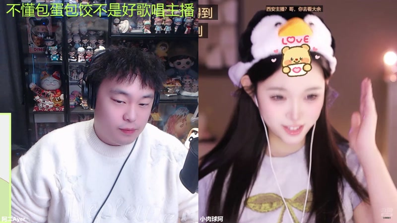 【2026-02-04 06点场】阿二Ayer：不死终会出的，加油！