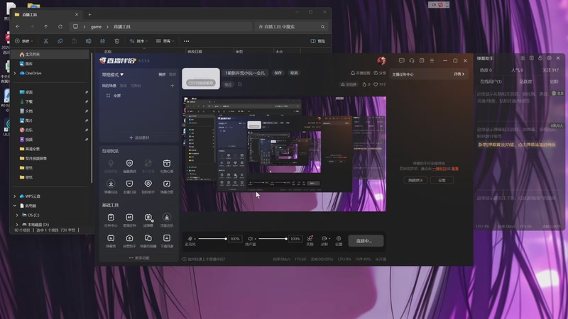 【2026-2-3 15点场】心非370:小推主线无语，玩到困