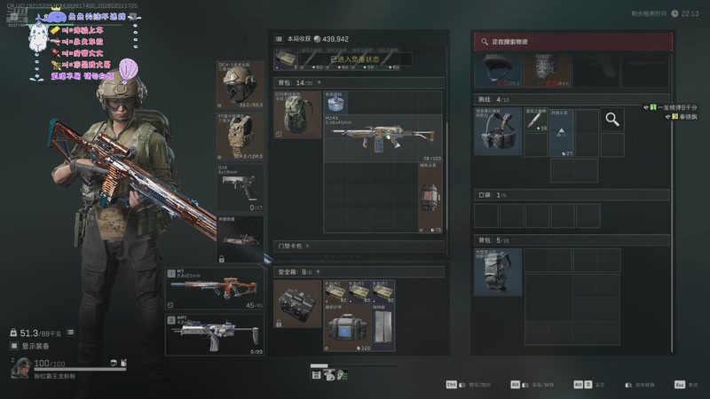 【2026-2-1 17点场】改个名字能转运:3*3速通三角洲行动