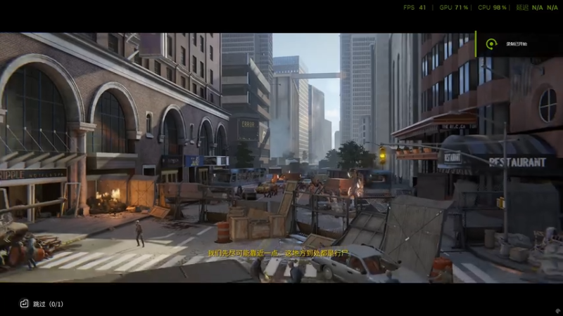 僵尸世界大战DLC行尸走肉World War Z 2026.02.04 - 18.40.22.08