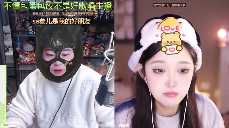 【2026-02-04 12点场】阿二Ayer：不死终会出的，加油！