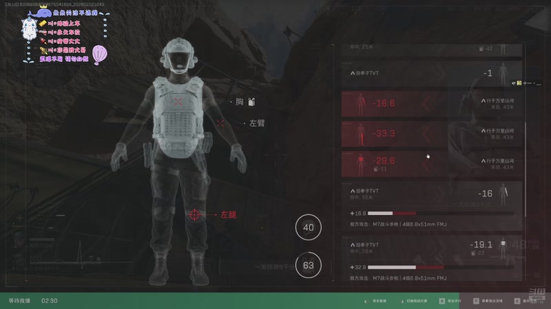 【2026-2-2 16点场】改个名字能转运:3*3速通三角洲行动