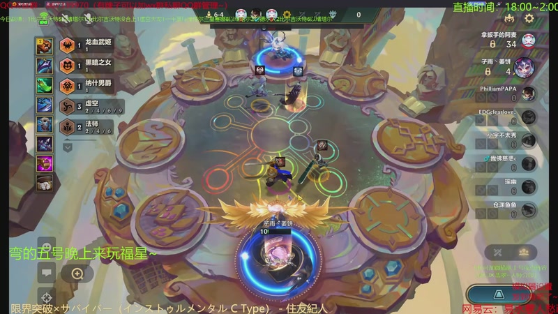 【2026-02-04 20点场】四川棋王超哥：从来不偷三星四费！