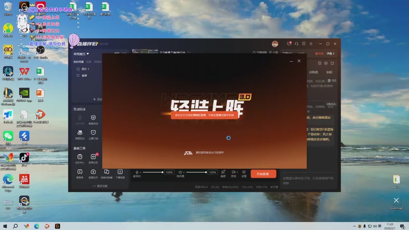 【2026-2-1 11点场】改个名字能转运:3*3速通三角洲行动